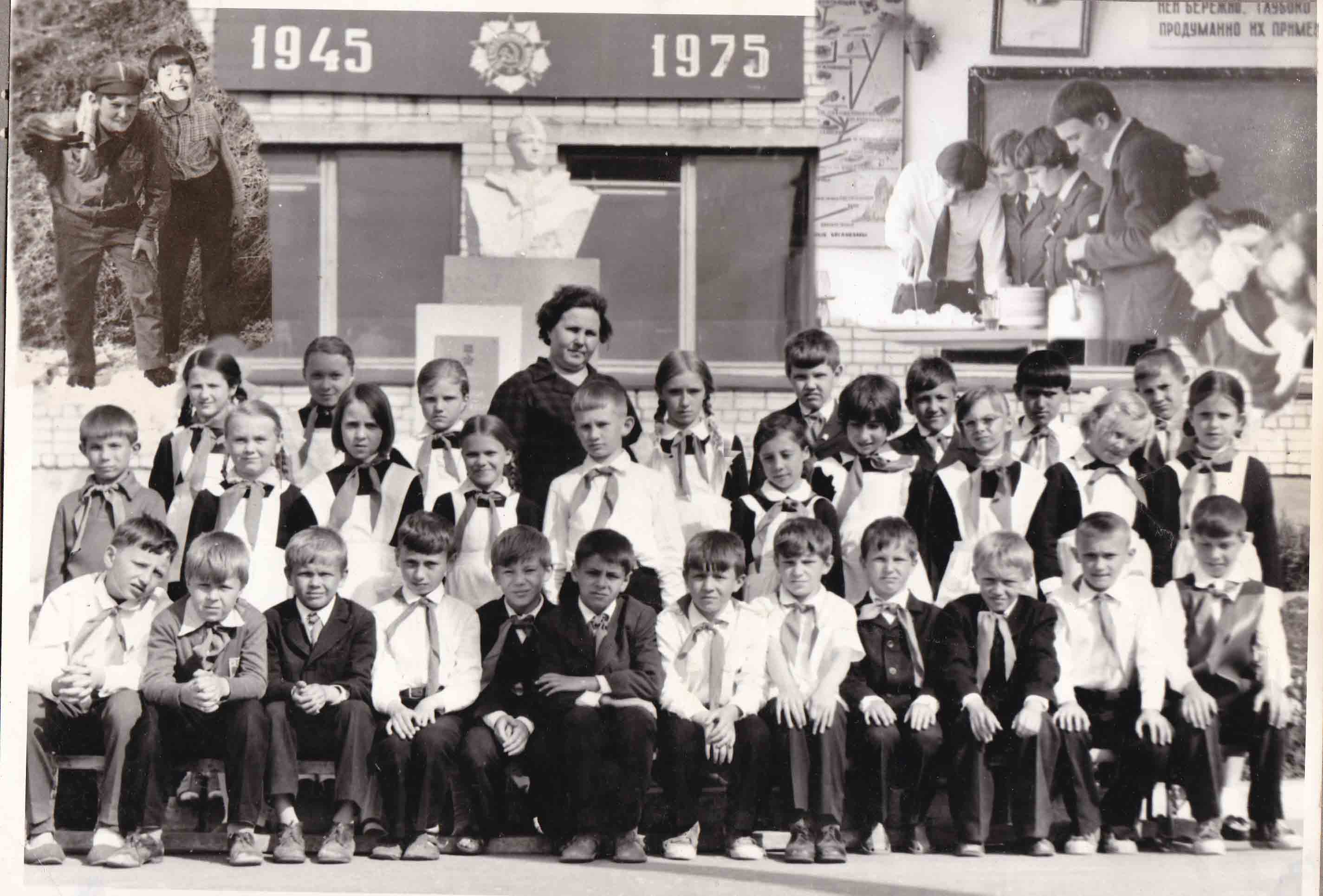 на задней парте 1978