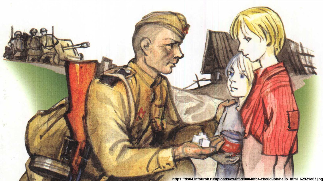 Отцы и дети тема войны. Дети войны. Иллюстрации о войне для детей дошкольного возраста. Иллюстрации к книгам о войне. О войне детям дошкольного возраста.