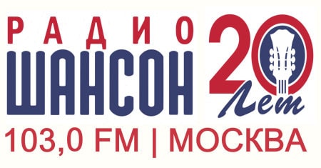 Первомай с шансоном