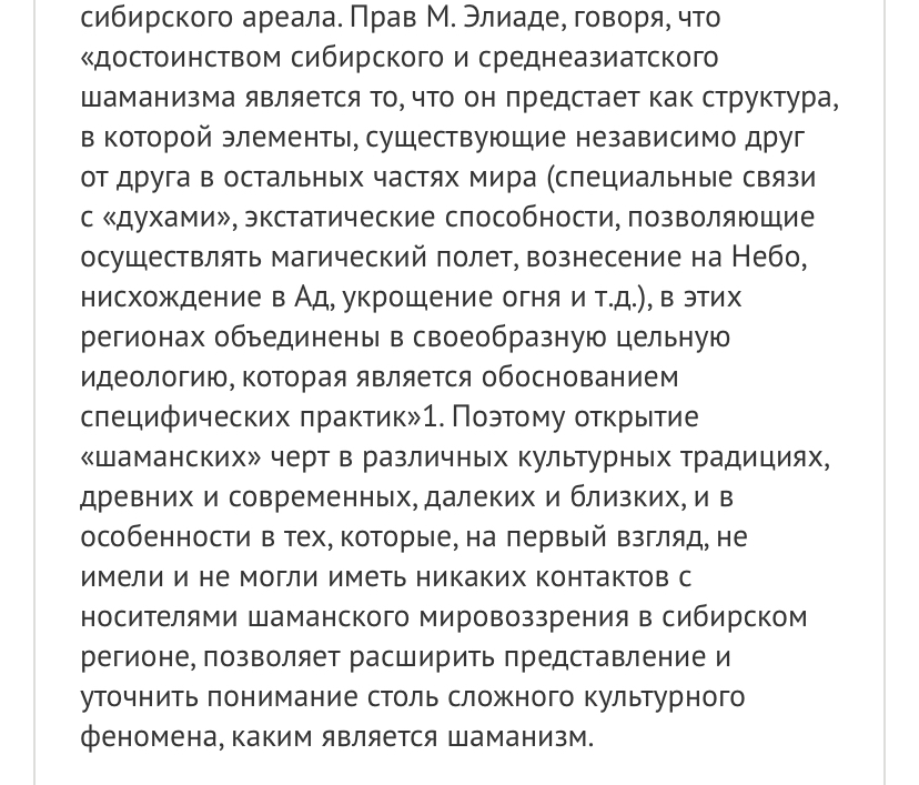 вид звукописи характеризующийся повторением одинаковых согласных звуков. вид звукописи характеризующийся повторением одинаковых согласных звуков. виды риторических фигур. звукопись аллитерация ассонанс. виды звукописи ассонанс.