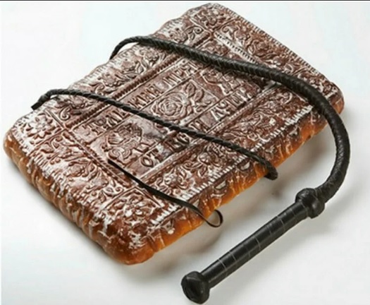 Под колпаком