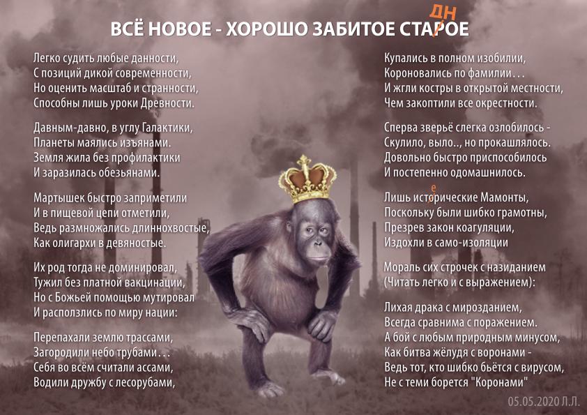 Мамонты не вымерли!