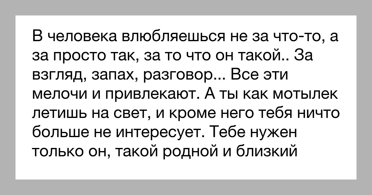 Статусы для бог накажет. Цитаты про обиду. Как он тебя обидел. Если человек тебя обидел. Обиделась на тебя.
