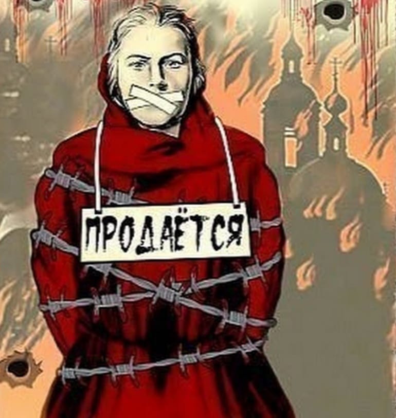 Мать продашь или в дашь. Предатель плакат. Плакат предатель Родины. Плакаты против власти. Советские плакаты про предателей.