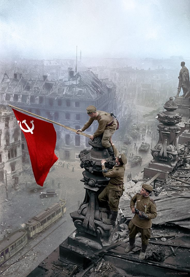 Рейхстаг
