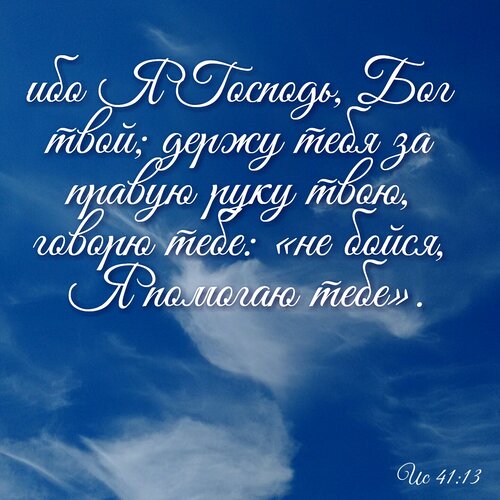 Всё будет хорошо! Я точно знаю!