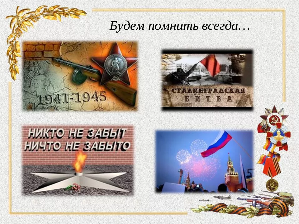 Проект будем помнить всегда в подготовительной группе