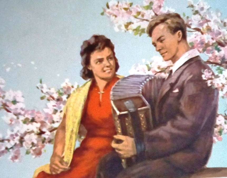 Лирические 60. Советские открытки музыканты. Открытки 1955 года. Лирические открытки.
