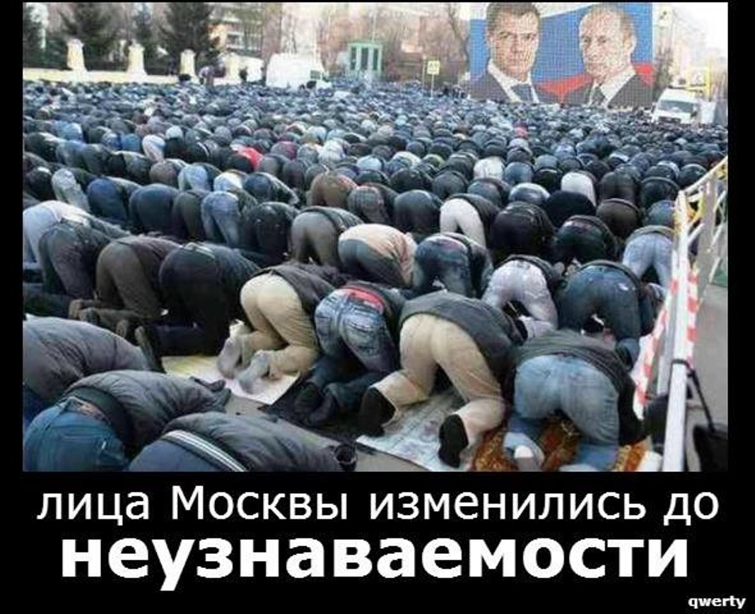москве вся сила