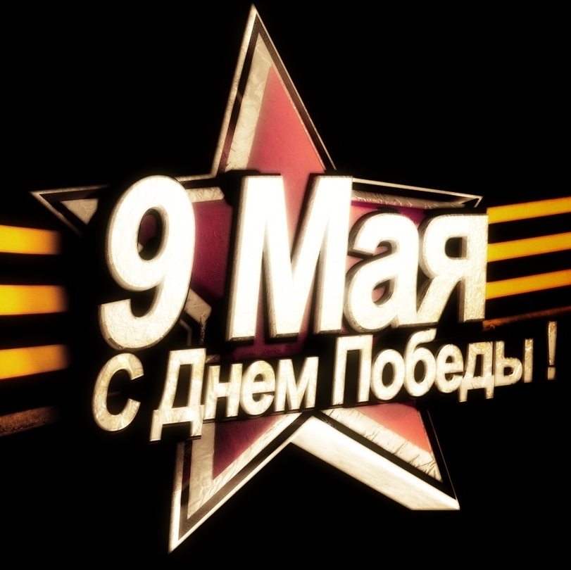 Дождь идет на праздник майский