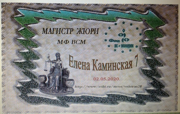 Какая прелесть!