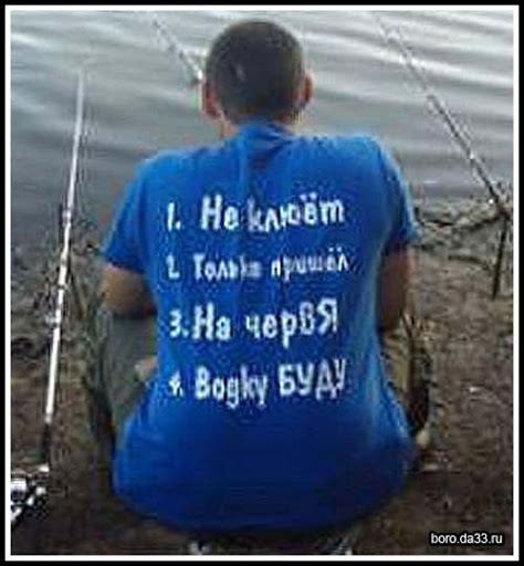 Приятно вспомнить ч. 3 Три рыбака