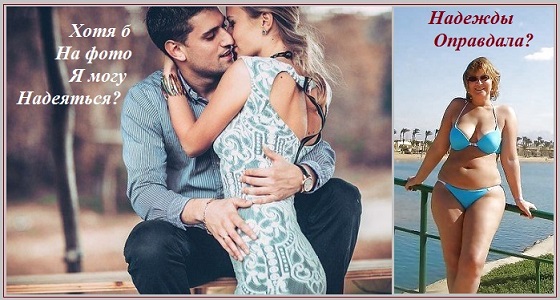 Надеюсь, не забудешь там меня?