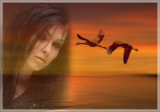 Расставание