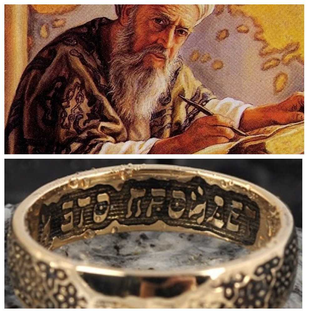 Книга Царя Соломона Купить