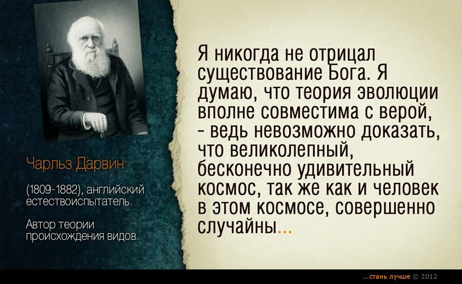 Пути Господни