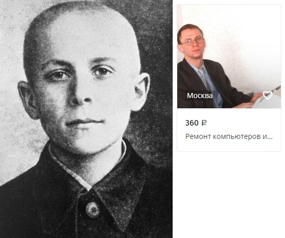 Фото марат казей пионер герой Казей Марат Иванович! (Дантес Ибн Али-Гарри) / Стихи.ру