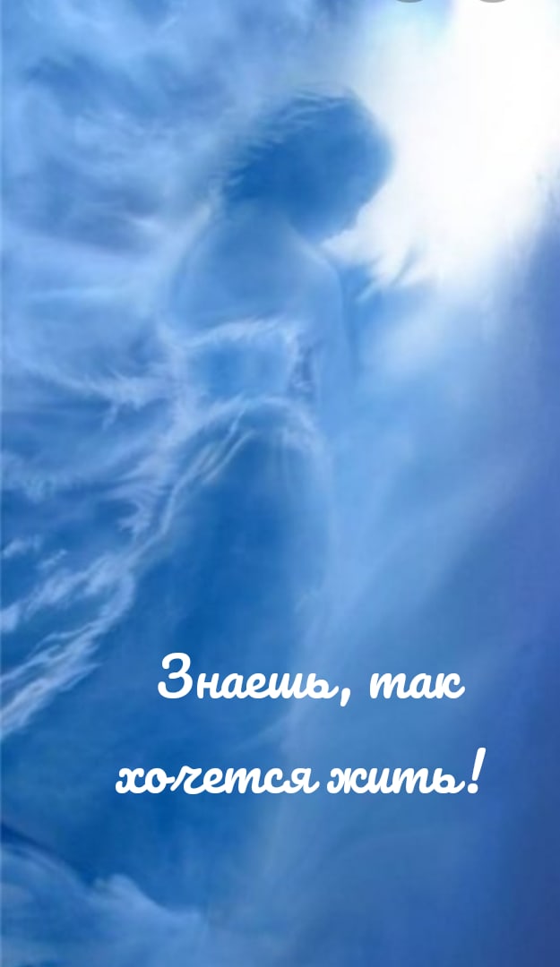 Душа картинки