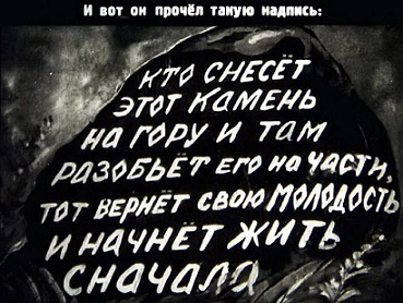 Когда в душе угаснет пламень...