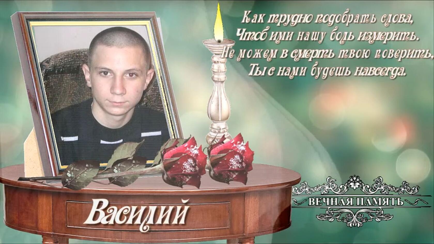 Чёрная дата (Лариса Кузовкина) / Стихи.ру