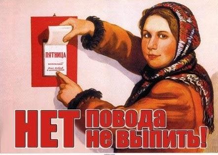 Святое дело