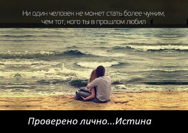 когда люди становятся чужими. статус про близкие становятся чужими. когда теряешь близкого человека. родные люди стали чужими. близкие люди становятся чужими.