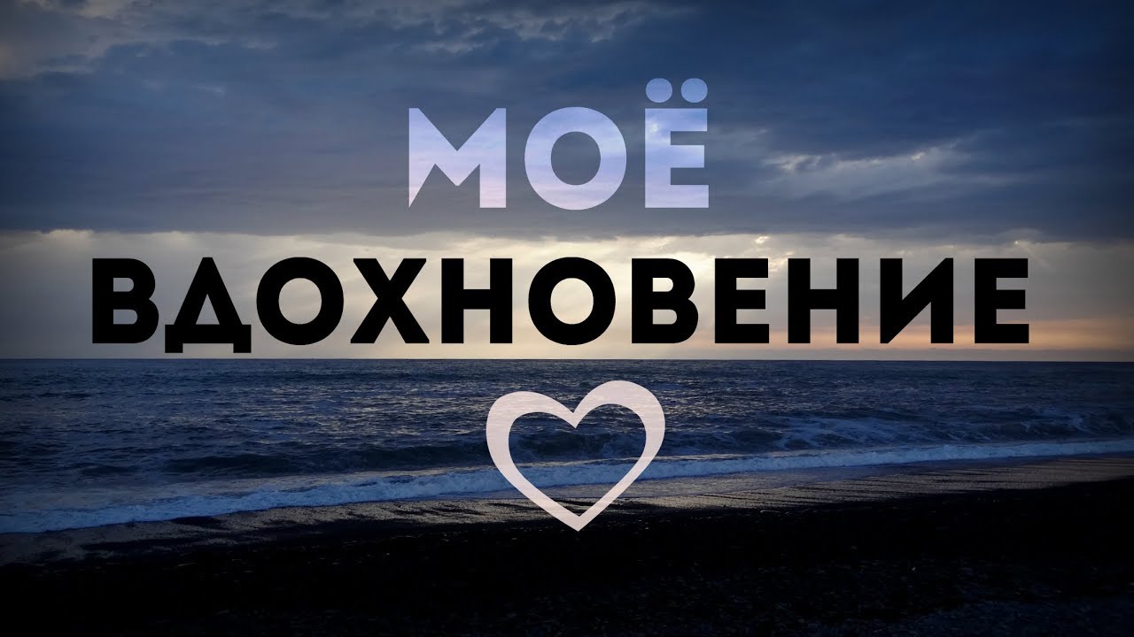 Майские стихоотклики