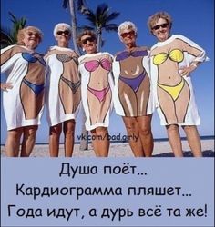 Дури в нас хоть отбавляй...
