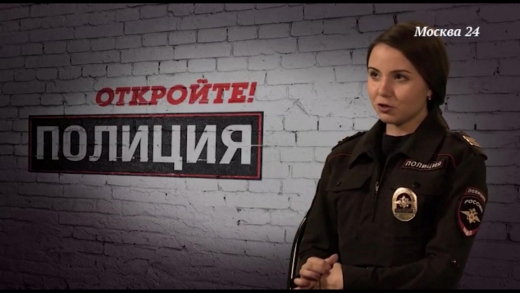 в москве отстреливался от полиции. полиция откройте данные. день российской полиции. откройте полиция сериал. полиция откройте данные.