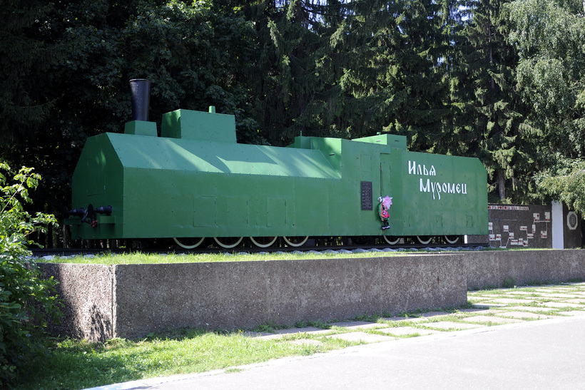 Сенькин бронепоезд