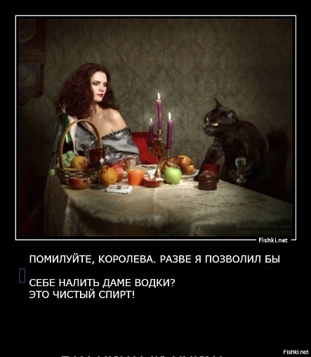 Ужин после бала