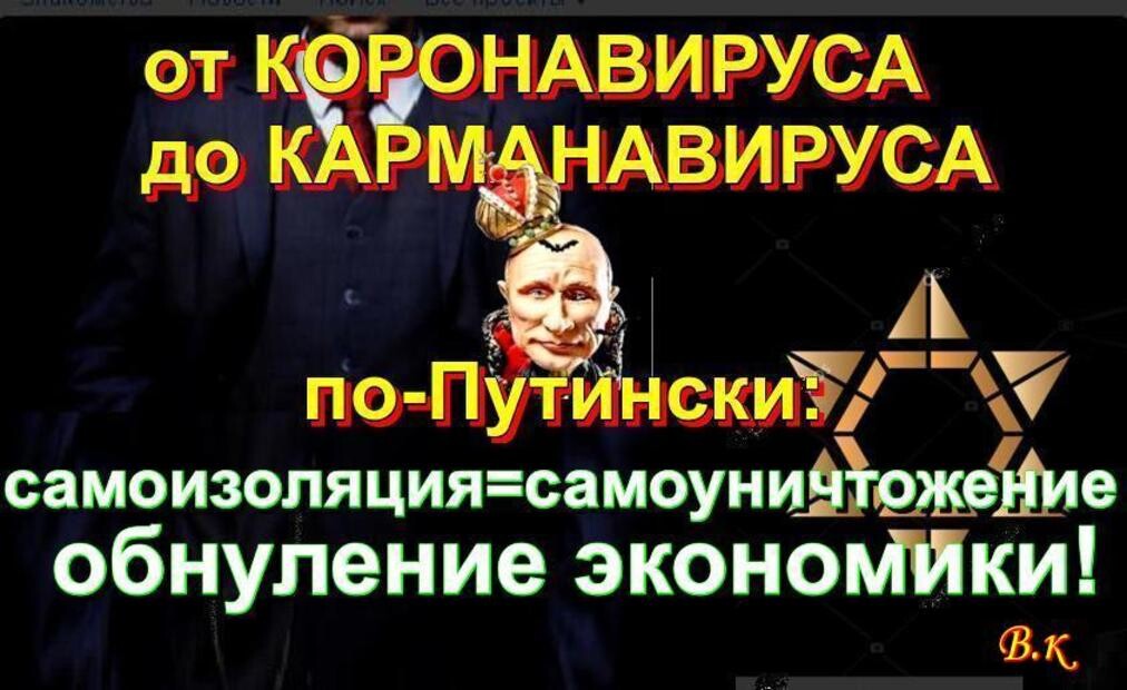 Пандемическая планомическая