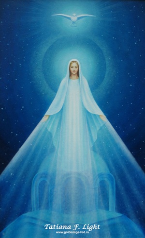 Ступила на земь, Мати-Дева...