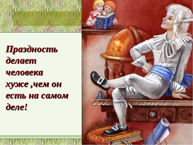 Печальному сердцу песни не в радость