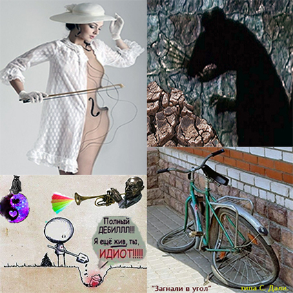 Изобретая велосипед...