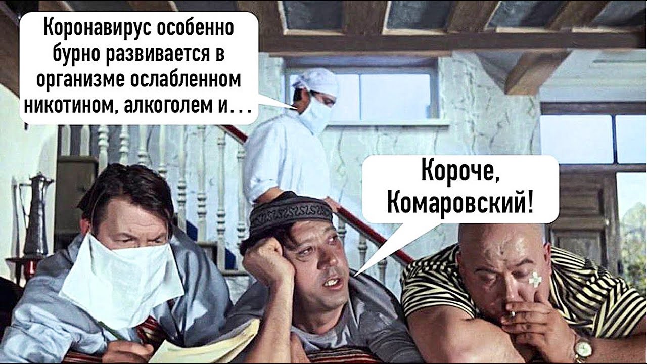 Новые фильмы о Коронавирусе. Реклама