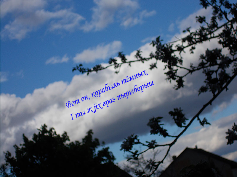 А по тiмjiчку хоч фаjно скалко?