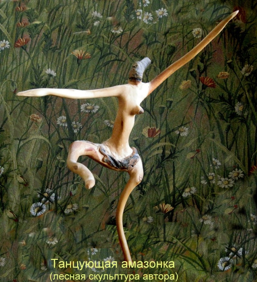 Харассмент