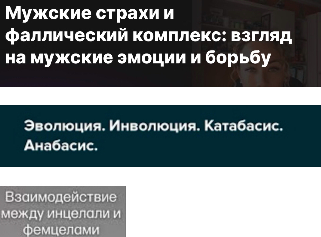 причины нарушения логичности речи. логичность речи.