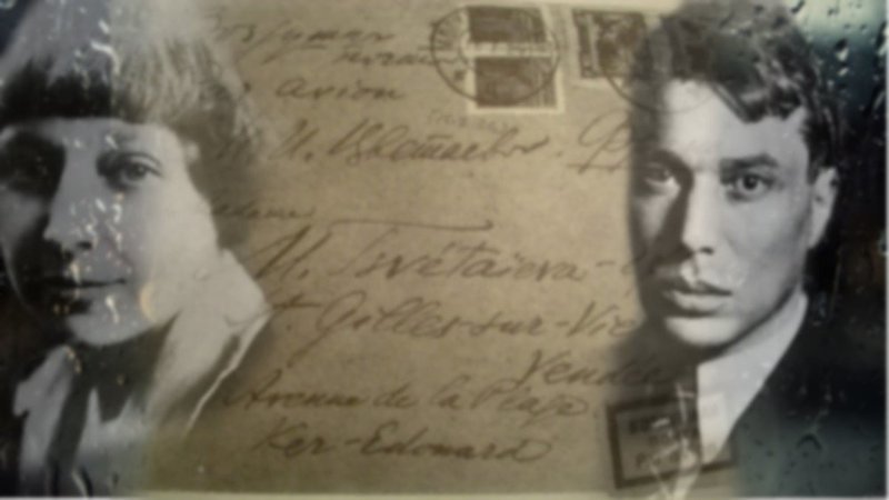 В строфах из сердца...