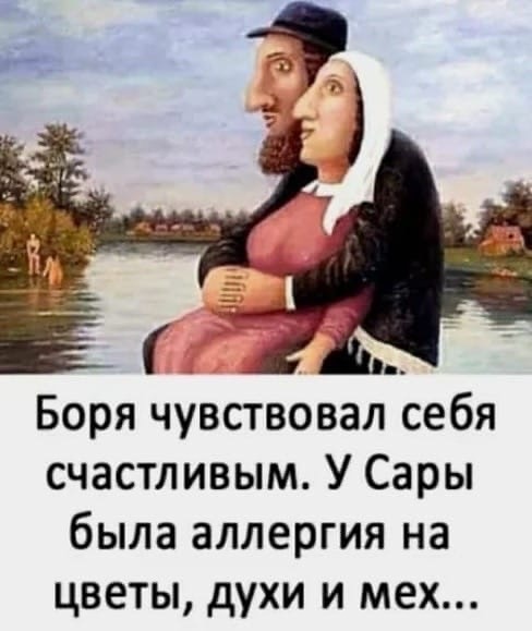 Она не любила...