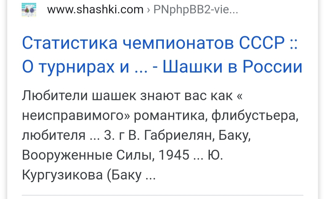 Памяти Эльдара А. часть 3