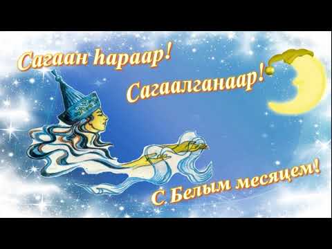 За пологом ургы