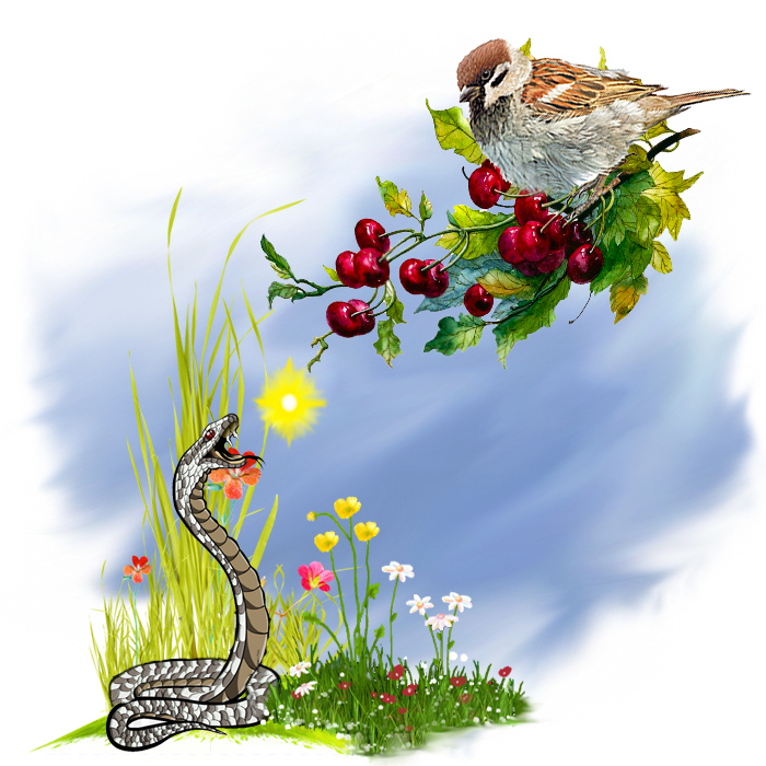 Басня Вишня, Змея и Воробей