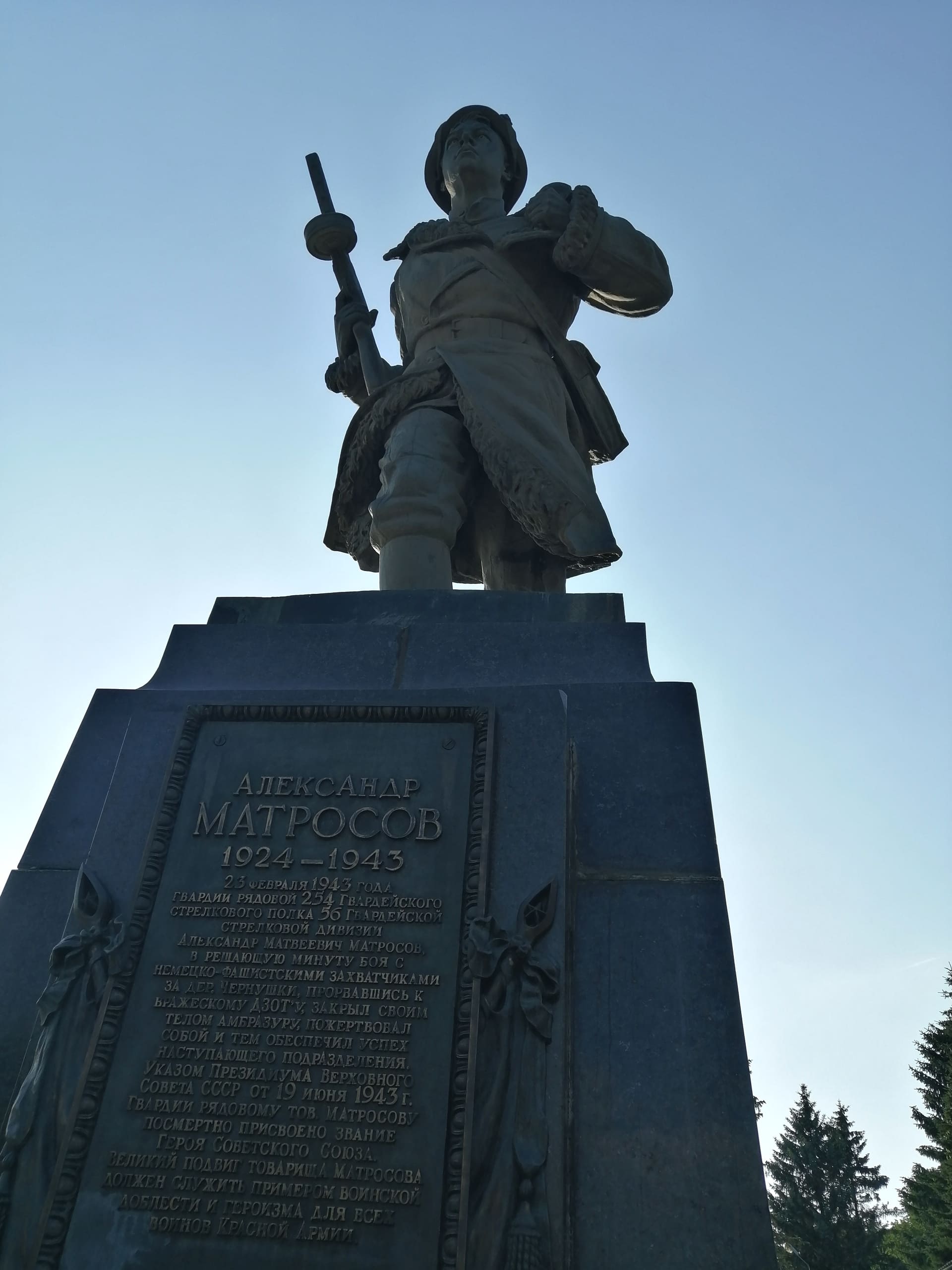 В День Победы