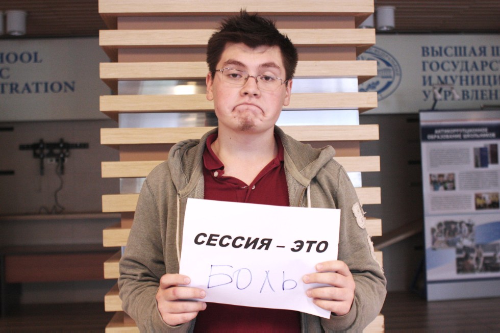 А сессия всего два раза в год. Голосование