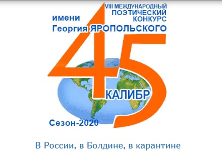 Культурная жизнь кипит. 82. 2020