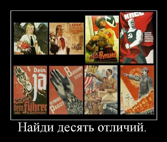 Мне недавно с нацистом ругаться пришлось...
