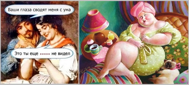 Любовь, как всё имеет вес