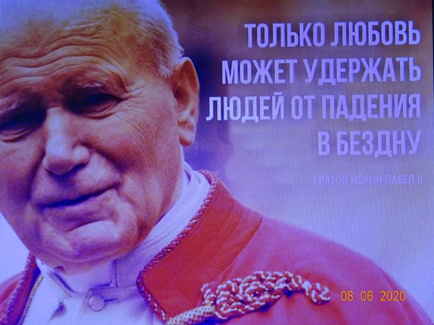 С душою - это с Богом!